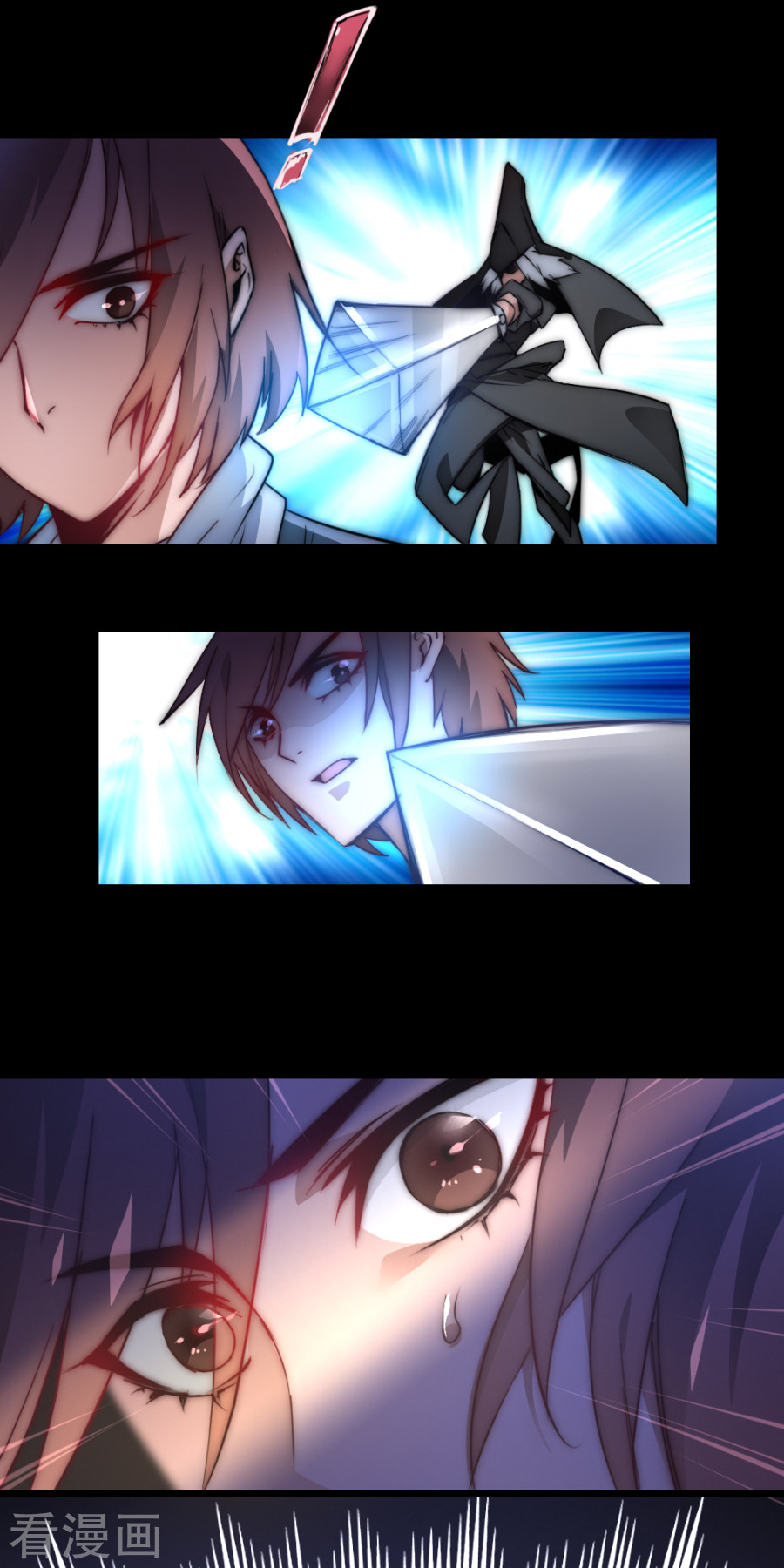 序章-逆转仙途-极漫文化（第16张）